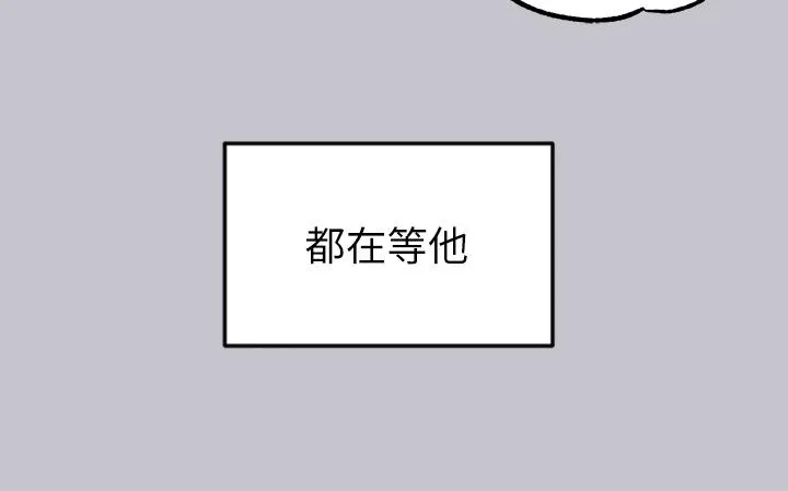 富家女姐姐 - 韩国漫画 第91话-小心我把你吃干抹净