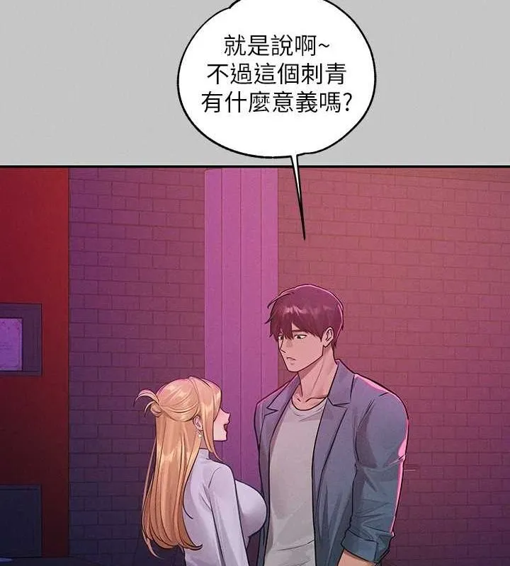 富家女姐姐 - 韩国漫画 外传_第14话-每天疯狂做爱♥