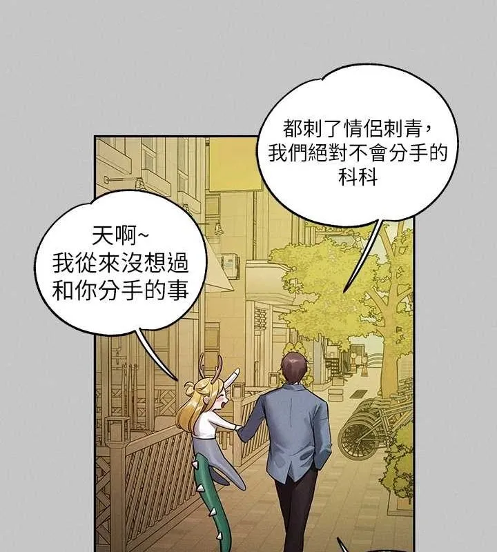 富家女姐姐 - 韩国漫画 外传_第14话-每天疯狂做爱♥