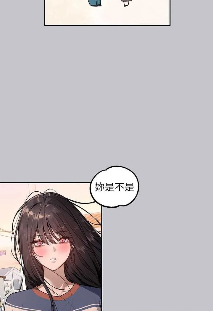 富家女姐姐 - 韩国漫画 最终话-幸福美满的家庭