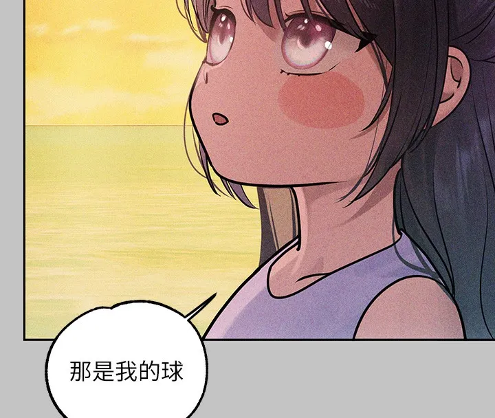 富家女姐姐 - 韩国漫画 外传_第19话-在一起就是幸福