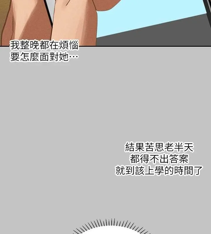 富家女姐姐 - 韩国漫画 外传_第14话-每天疯狂做爱♥