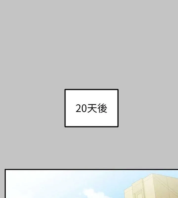 富家女姐姐 - 韩国漫画 外传_第14话-每天疯狂做爱♥