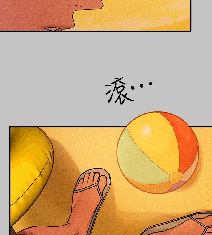 富家女姐姐 - 韩国漫画 外传_第19话-在一起就是幸福
