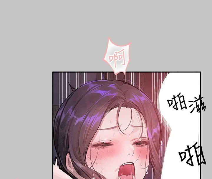 富家女姐姐 - 韩国漫画 外传_第16话-夫人，我要射了…