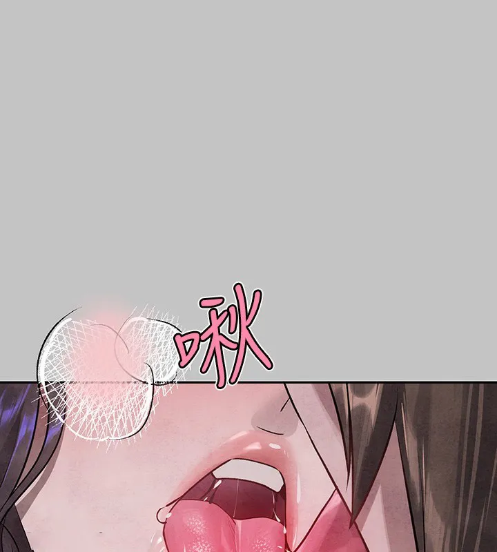 富家女姐姐 - 韩国漫画 外传_第16话-夫人，我要射了…