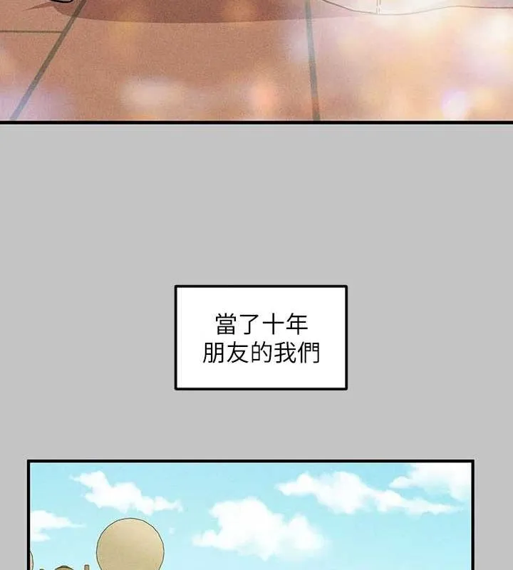 富家女姐姐 - 韩国漫画 外传_第14话-每天疯狂做爱♥