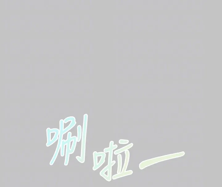 富家女姐姐 - 韩国漫画 外传_第19话-在一起就是幸福