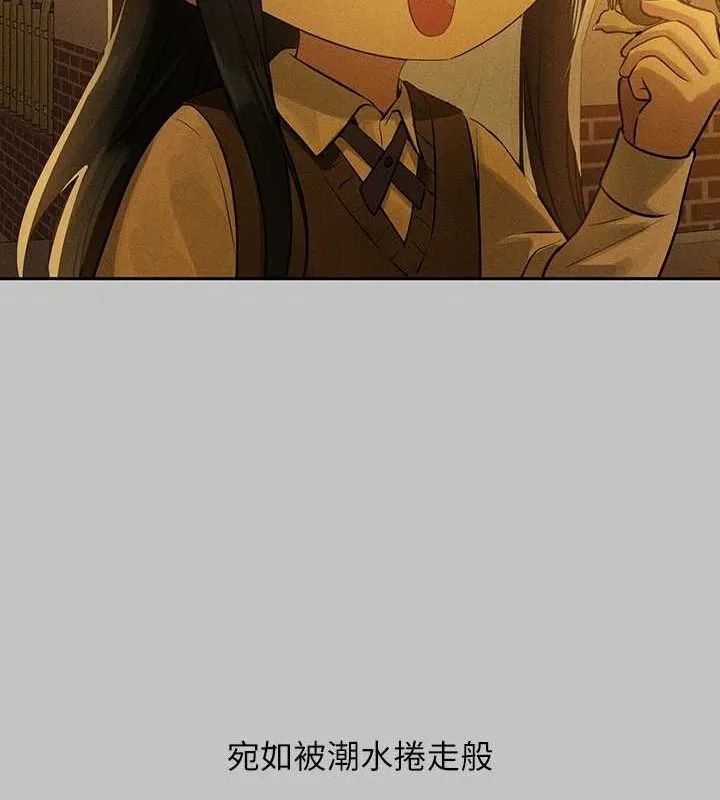 富家女姐姐 - 韩国漫画 外传_第14话-每天疯狂做爱♥