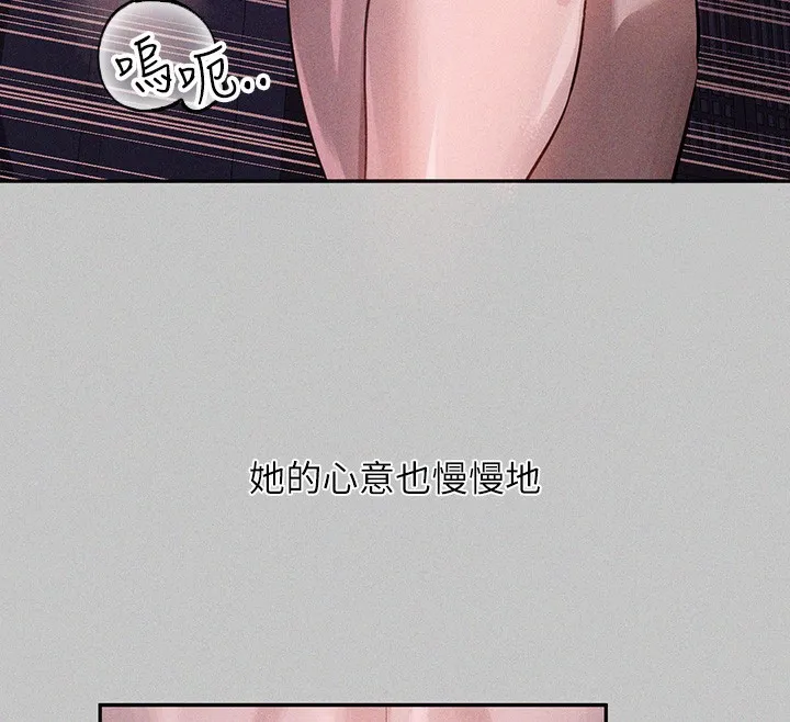 富家女姐姐 - 韩国漫画 外传_第18话-只需融资缘到来…