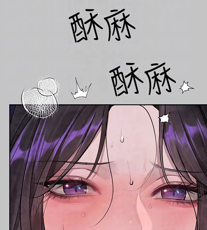 富家女姐姐 - 韩国漫画 外传_第16话-夫人，我要射了…
