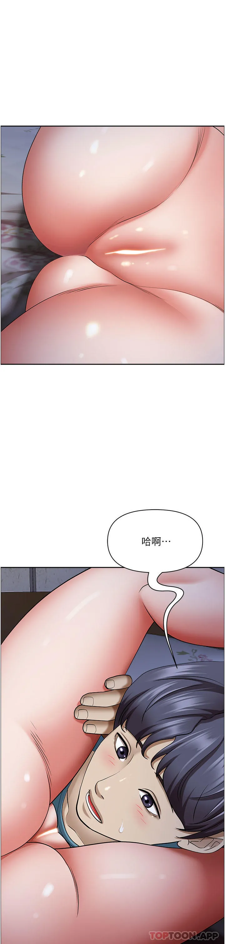 霸占人妻 - 韩国漫画 第78话-自动送到嘴边的嫩鲍