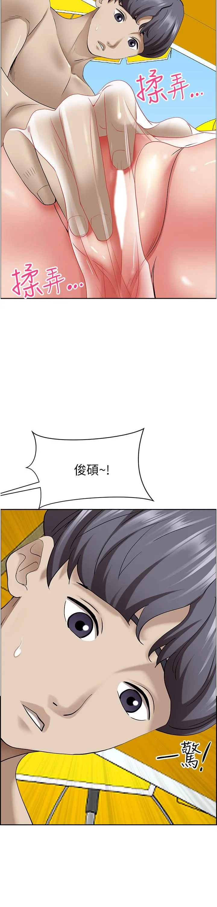 霸占人妻 - 韩国漫画 第89话 被当众脱下泳衣