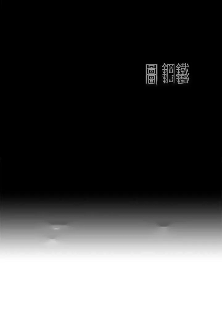 霸占人妻 - 韩国漫画 第121话-让所有人吃癟的完美计划