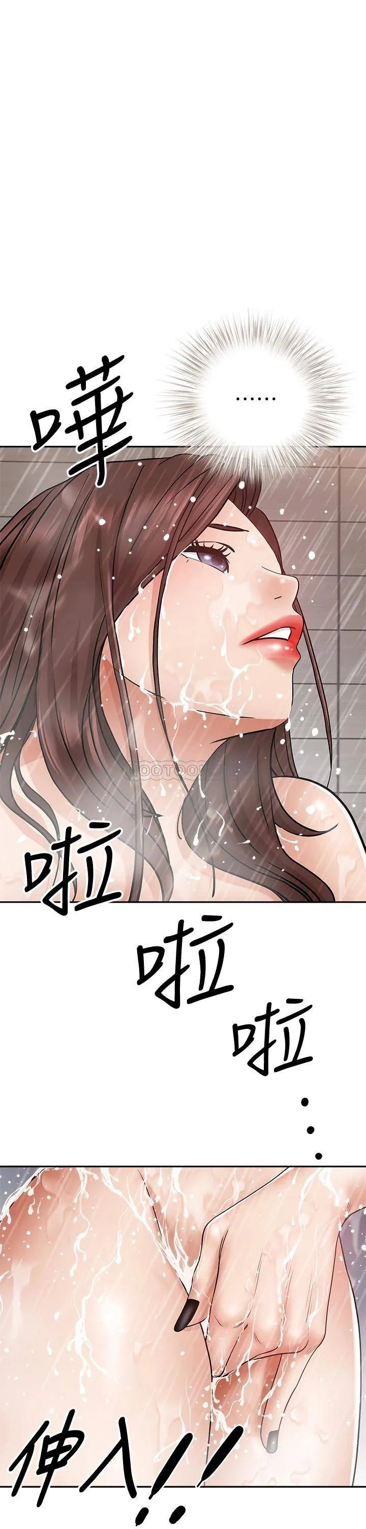 霸占人妻 - 韩国漫画 第11话 阿姨用身体帮你确认♥