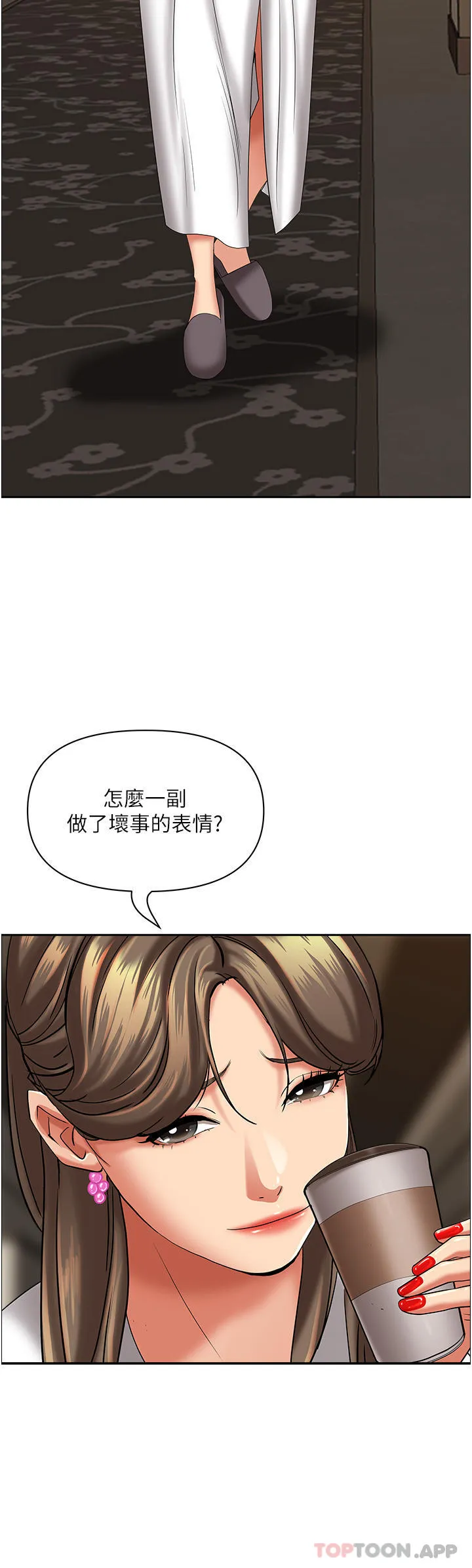 霸占人妻 - 韩国漫画 第84话-想知道美英的秘密吗？