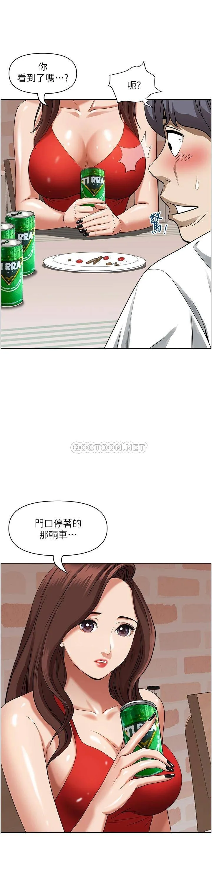 霸占人妻 - 韩国漫画 第40话 你的太大了!