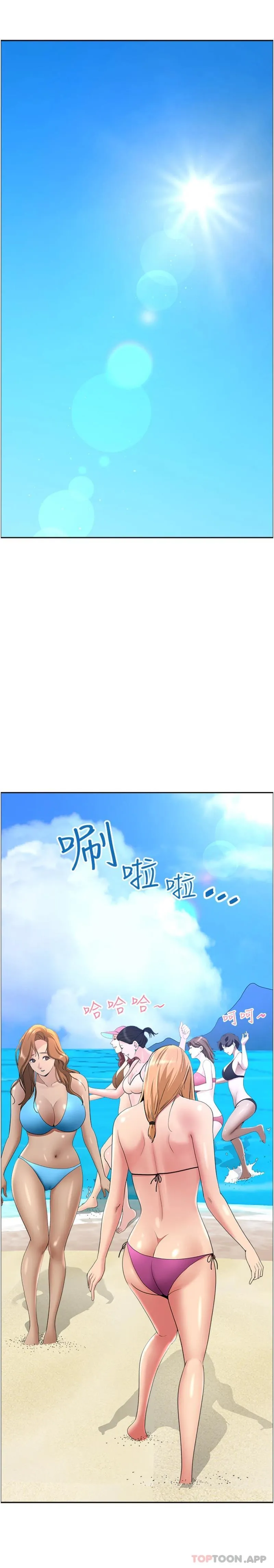 霸占人妻 - 韩国漫画 第86话-你会跟朋友老公上床吗？