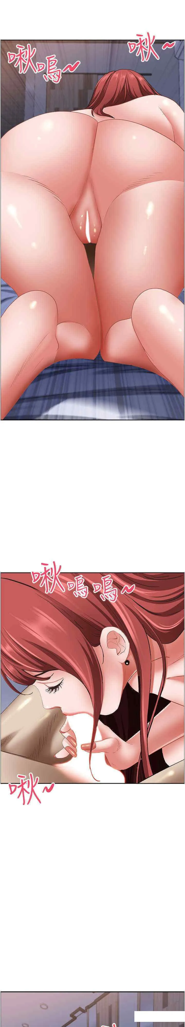 霸占人妻 - 韩国漫画 第116话_乖乖听话我就温柔点