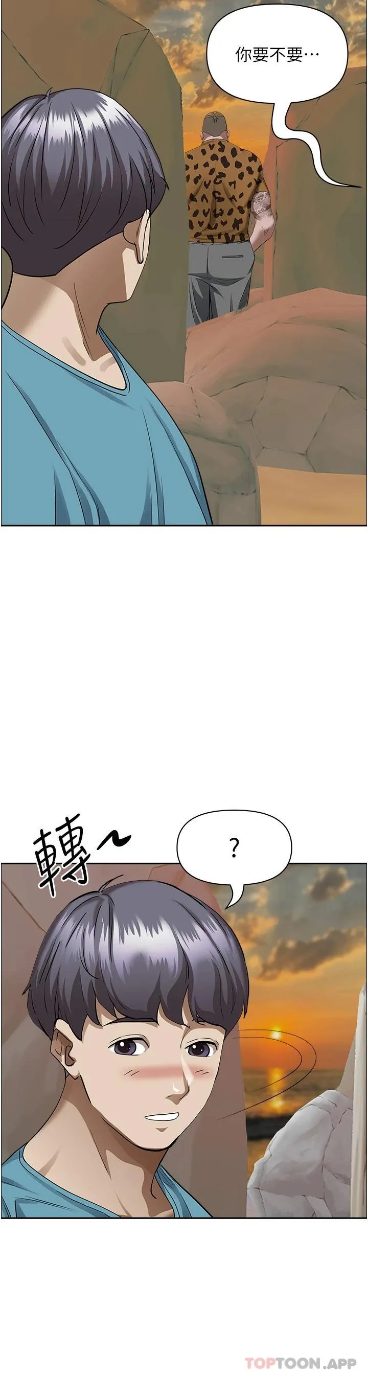 霸占人妻 - 韩国漫画 第72话-比基尼包不住的好身材