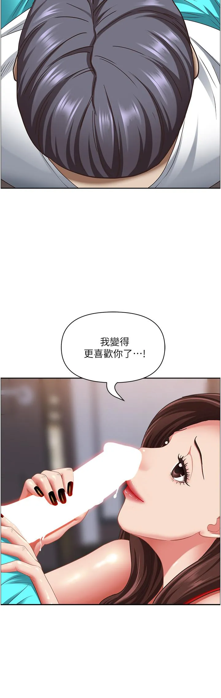 霸占人妻 - 韩国漫画 第103话-我不能喜欢你吗?