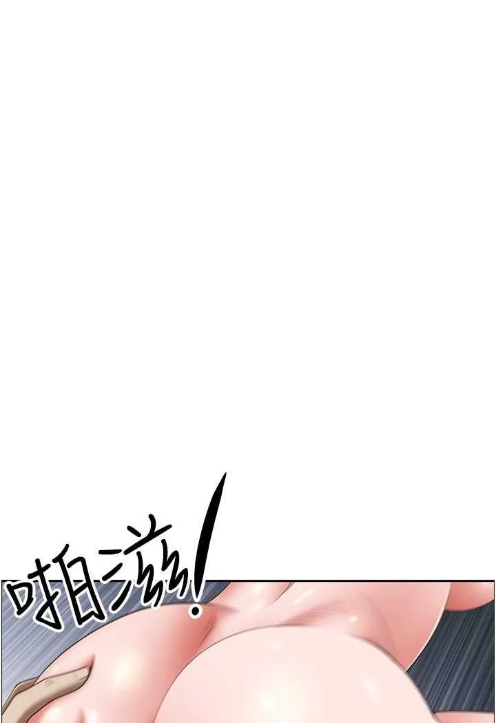 霸占人妻 - 韩国漫画 第121话-让所有人吃癟的完美计划