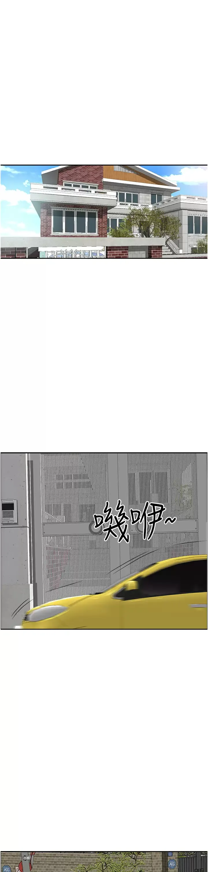 霸占人妻 - 韩国漫画 第47话 被榨到连根拔起