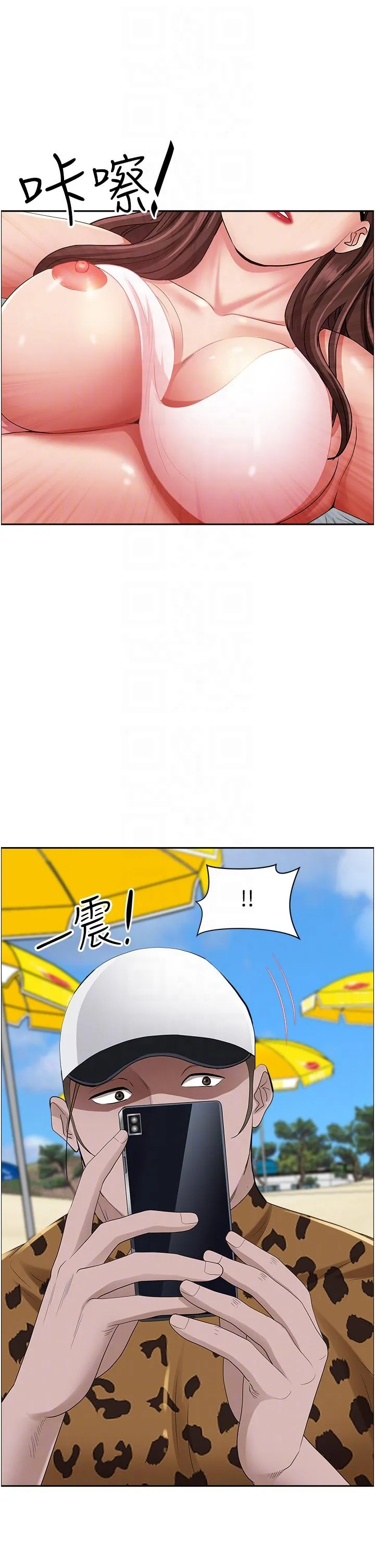 霸占人妻 - 韩国漫画 第89话 被当众脱下泳衣