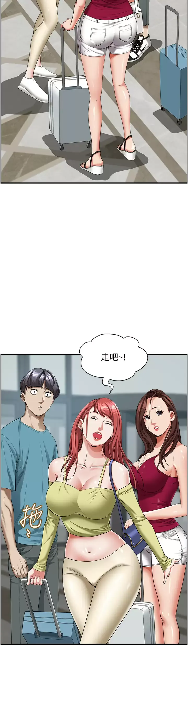 霸占人妻 - 韩国漫画 第62话 看到阿姨就兴奋