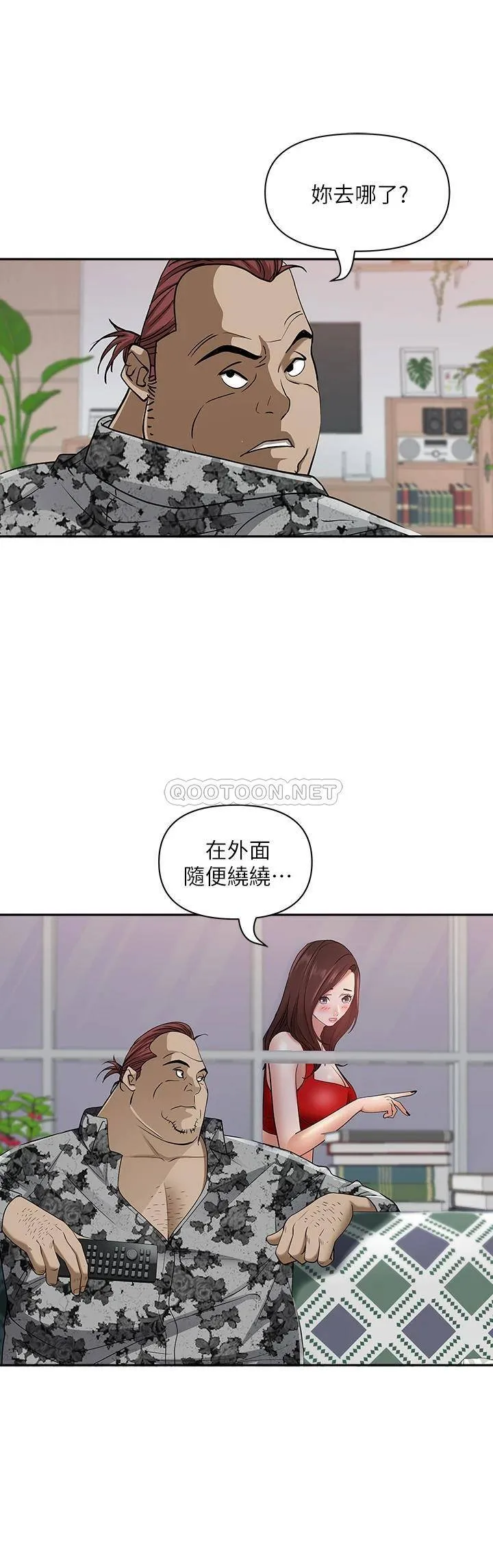 霸占人妻 - 韩国漫画 第10话 连乳沟都沾满精液