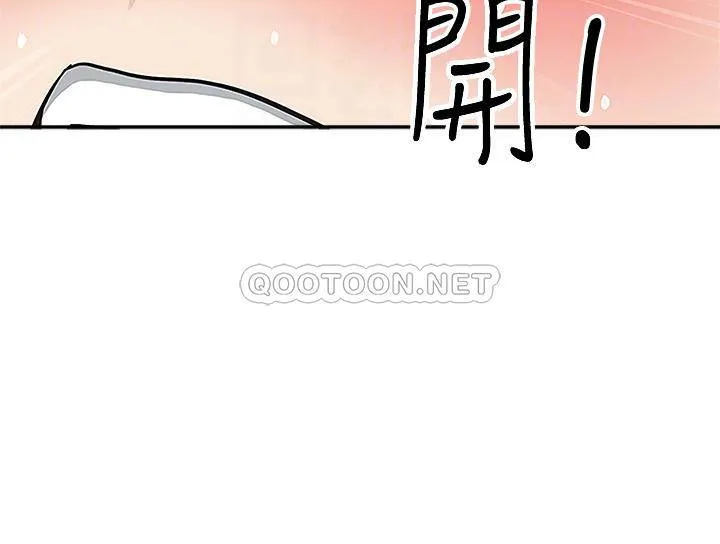 霸占人妻 - 韩国漫画 第3话 性致特别高涨的一天