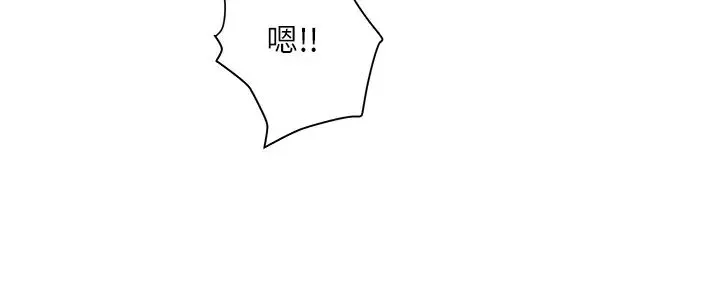 霸占人妻 - 韩国漫画 第20话 我说过要温柔点吧？