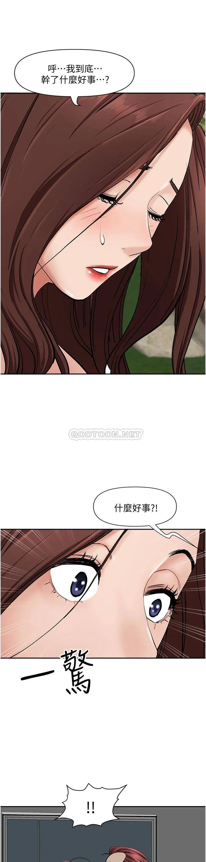 霸占人妻 - 韩国漫画 第23话 阿姨果然比女友美味