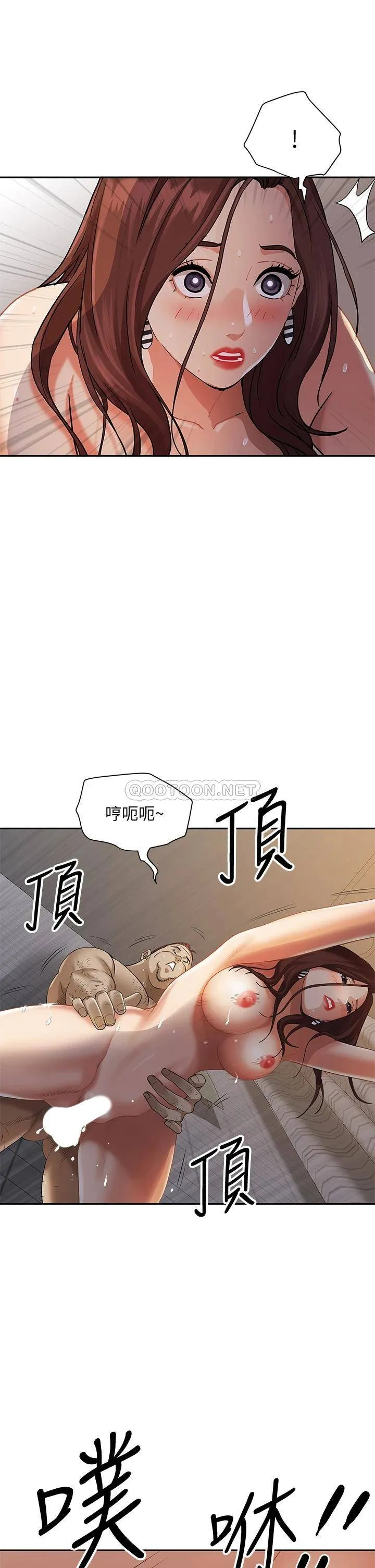 霸占人妻 - 韩国漫画 第11话 阿姨用身体帮你确认♥