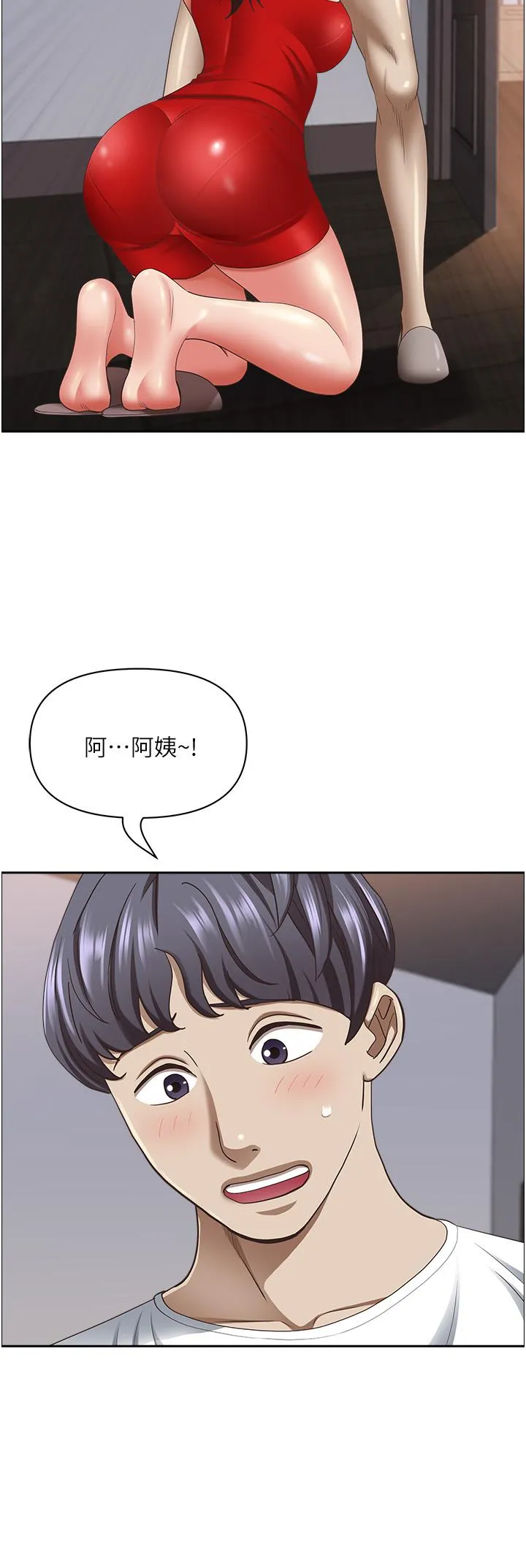 霸占人妻 - 韩国漫画 第103话-我不能喜欢你吗?