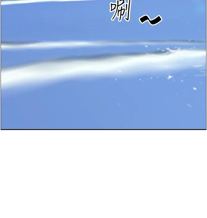 霸占人妻 - 韩国漫画 第94话激吻完结束才算