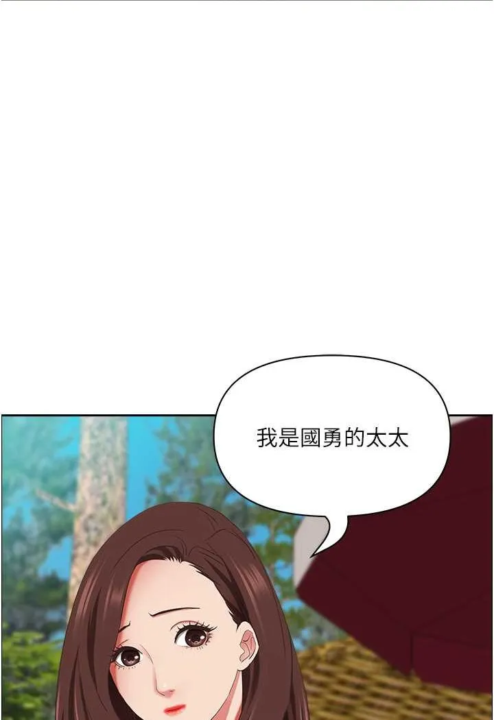 霸占人妻 - 韩国漫画 第124话-我们可以参加合作