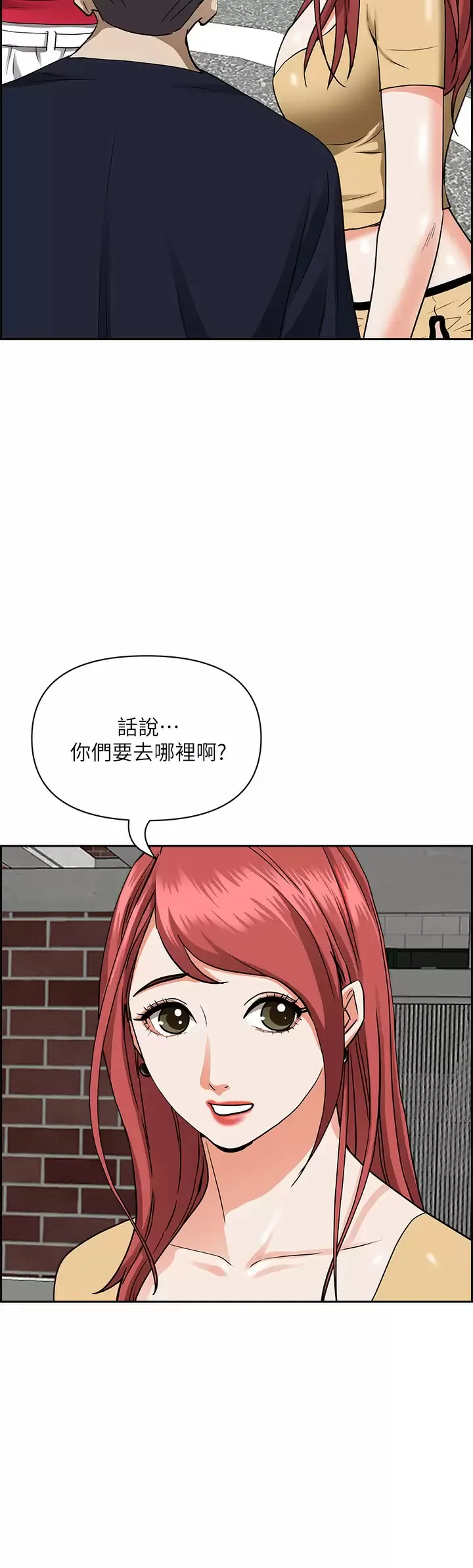 霸占人妻 - 韩国漫画 第52话 饥渴难耐的阿姨