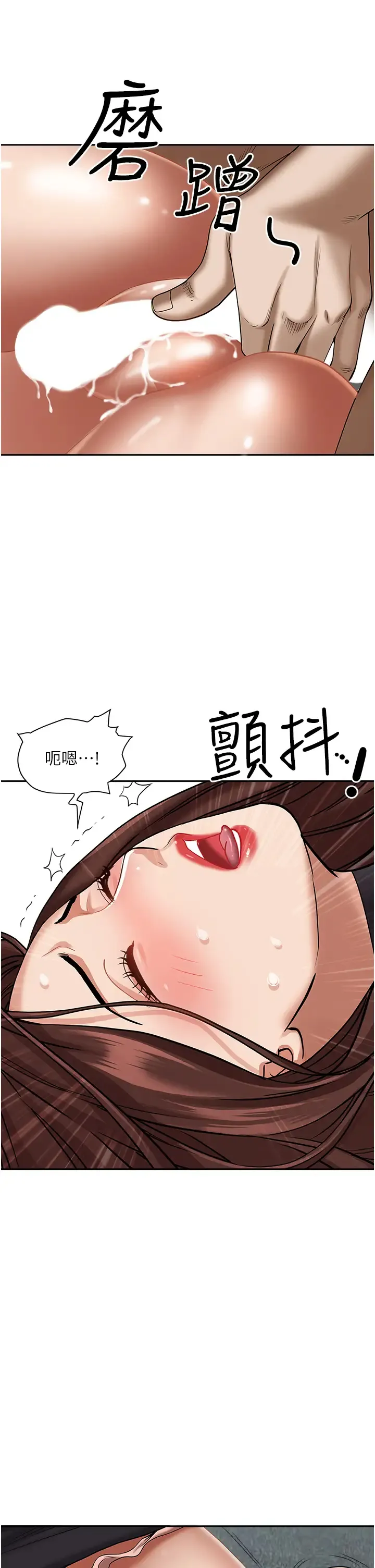 霸占人妻 - 韩国漫画 第30话 火热的裸体运动