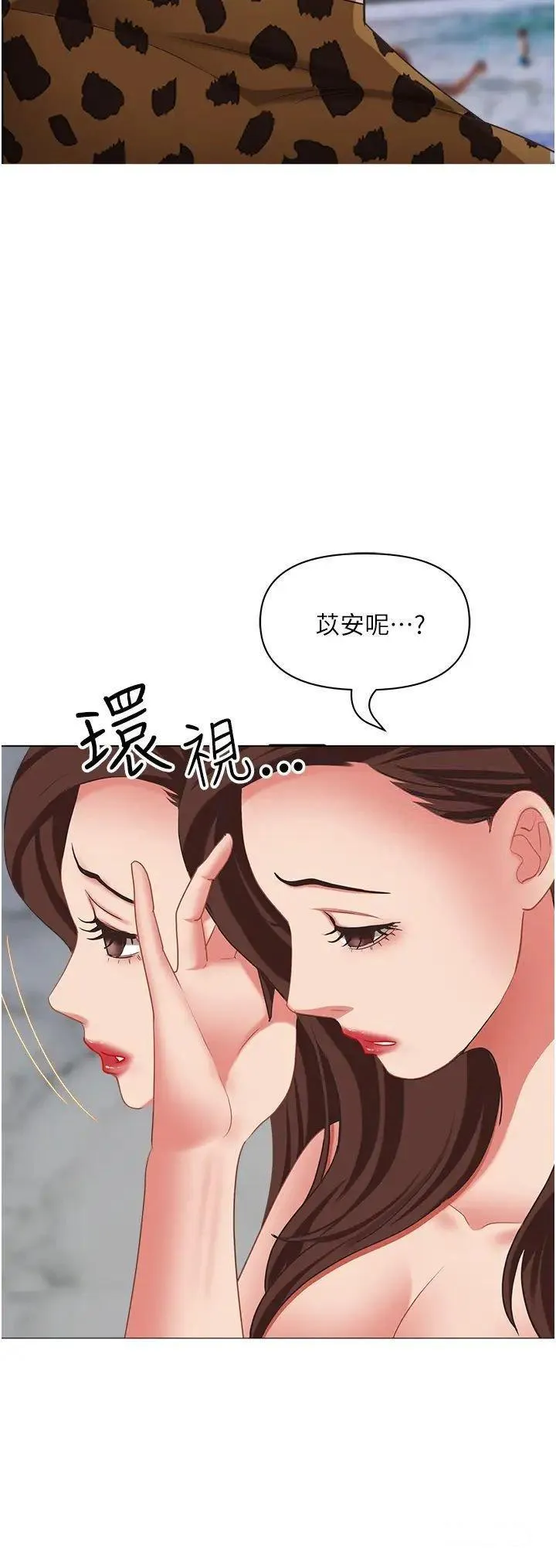 霸占人妻 - 韩国漫画 第115话_只摸不插有什么乐趣