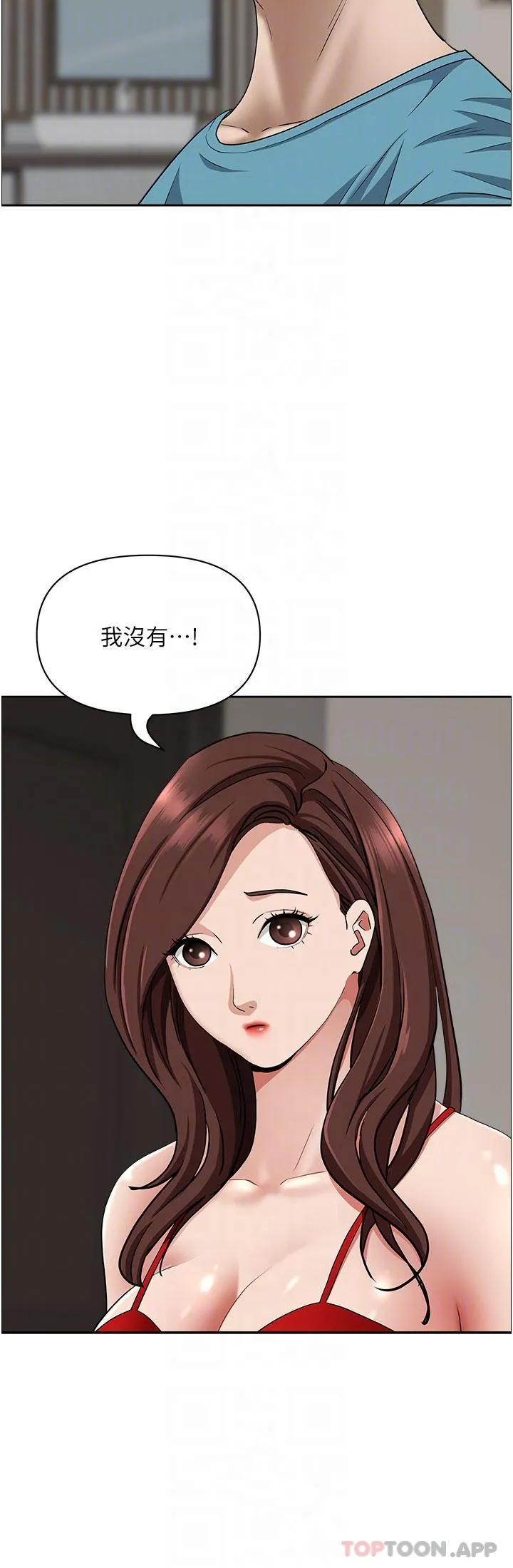 霸占人妻 - 韩国漫画 第79话-久违的美英阿姨音乐课