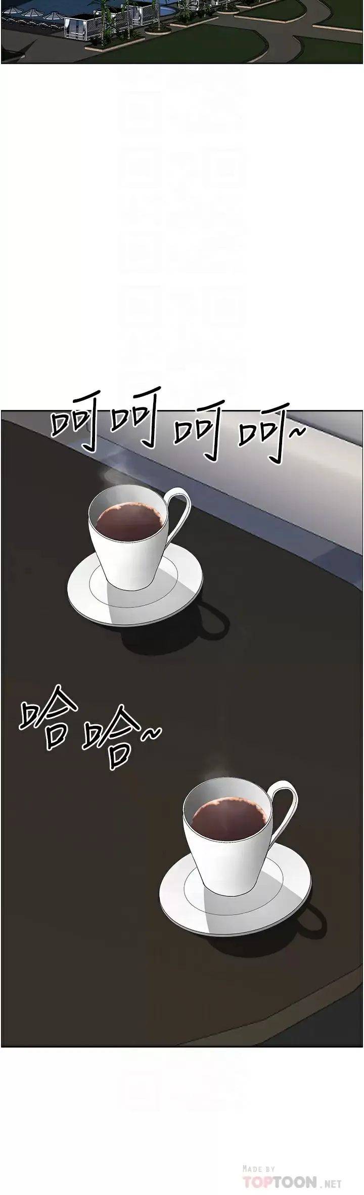 霸占人妻 - 韩国漫画 第67话 也让我爽一波~