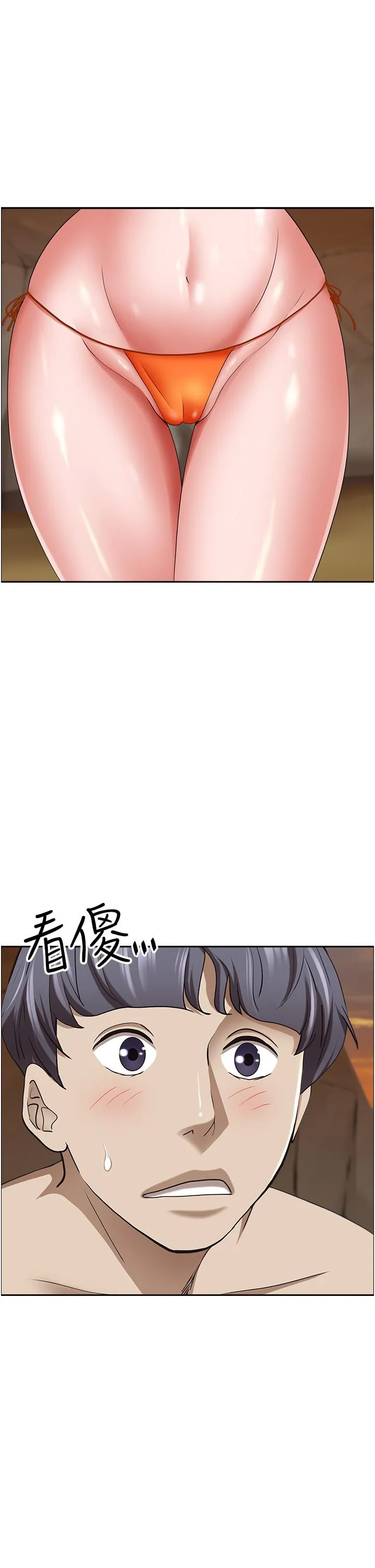 霸占人妻 - 韩国漫画 第76话-被大热狗颜射