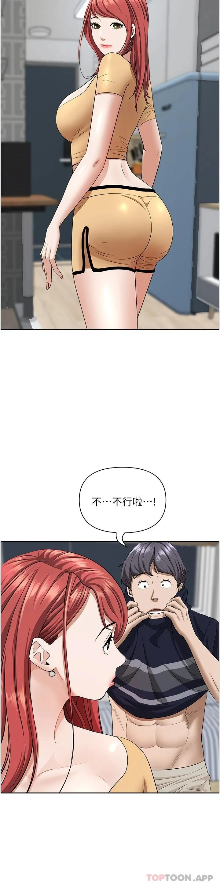 霸占人妻 - 韩国漫画 第58话 高潮不断的苡安