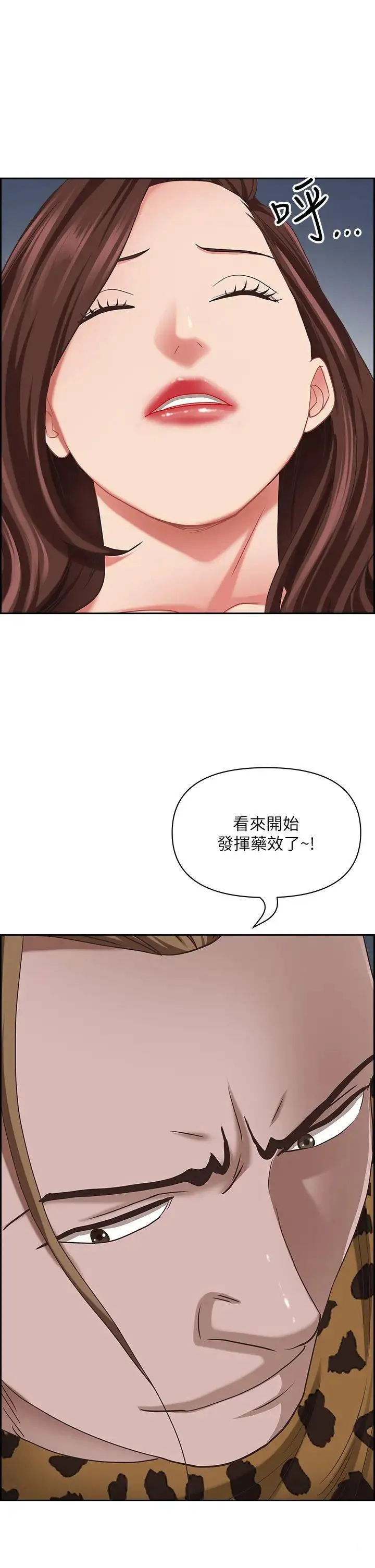 霸占人妻 - 韩国漫画 第115话_只摸不插有什么乐趣