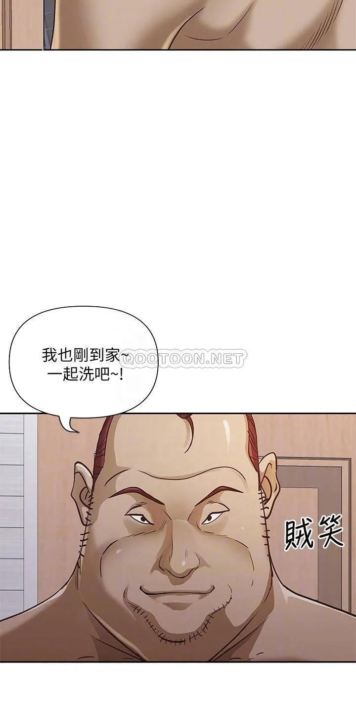 霸占人妻 - 韩国漫画 第11话 阿姨用身体帮你确认♥