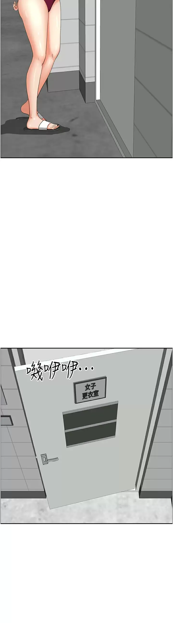 霸占人妻 - 韩国漫画 第47话 被榨到连根拔起