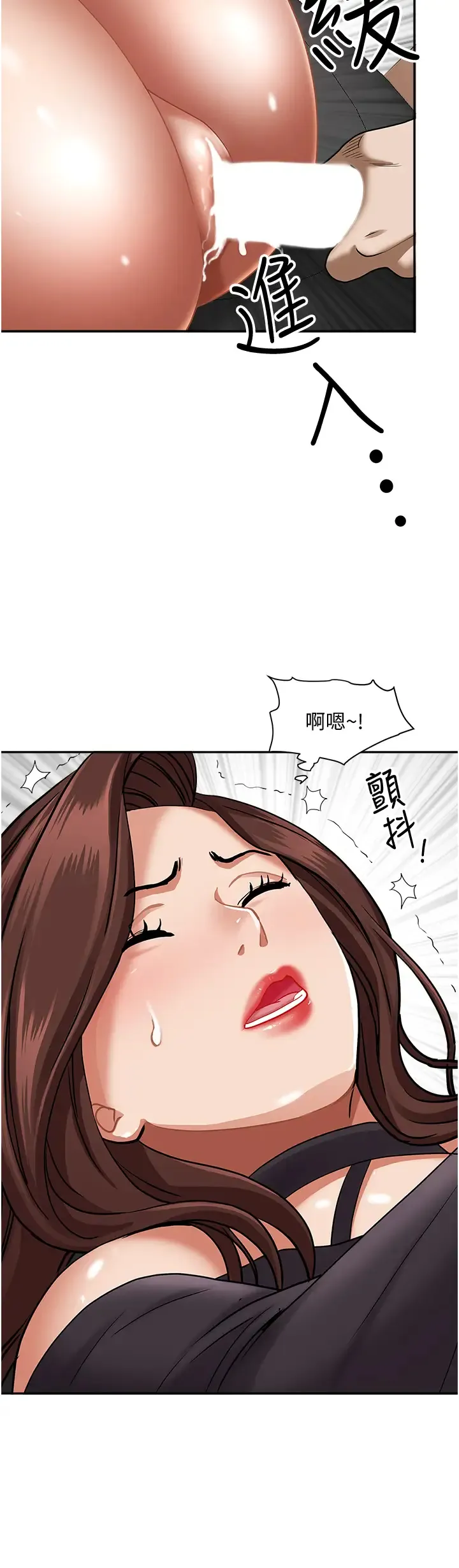 霸占人妻 - 韩国漫画 第30话 火热的裸体运动