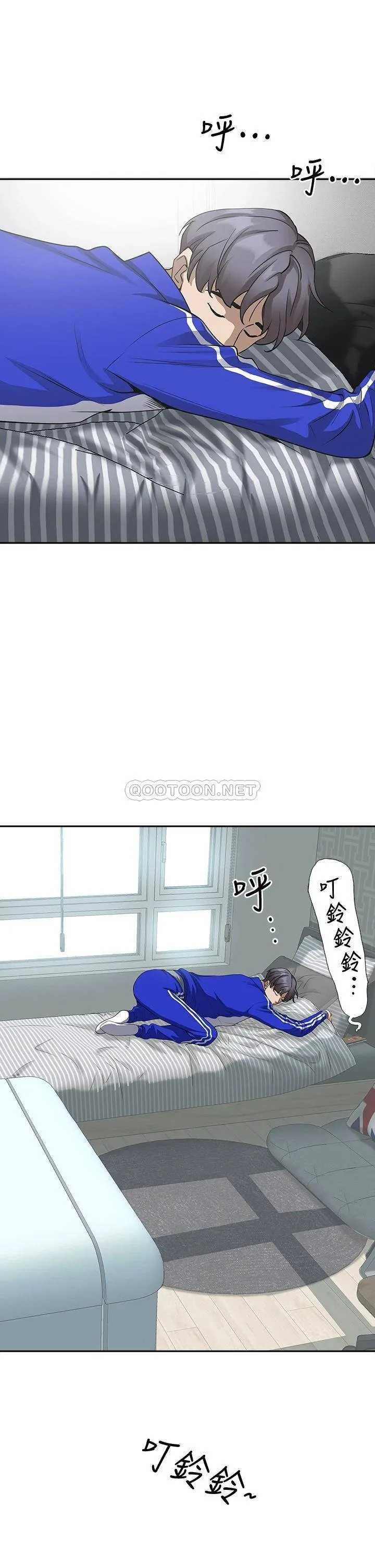 霸占人妻 - 韩国漫画 第5话 令人目不转睛的粗暴性爱