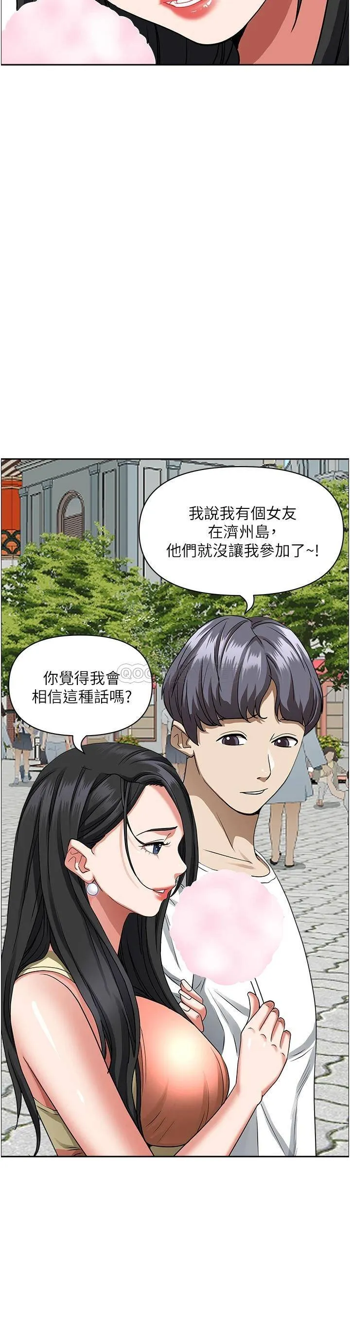 霸占人妻 - 韩国漫画 第39话 泰熙的真空吸引器